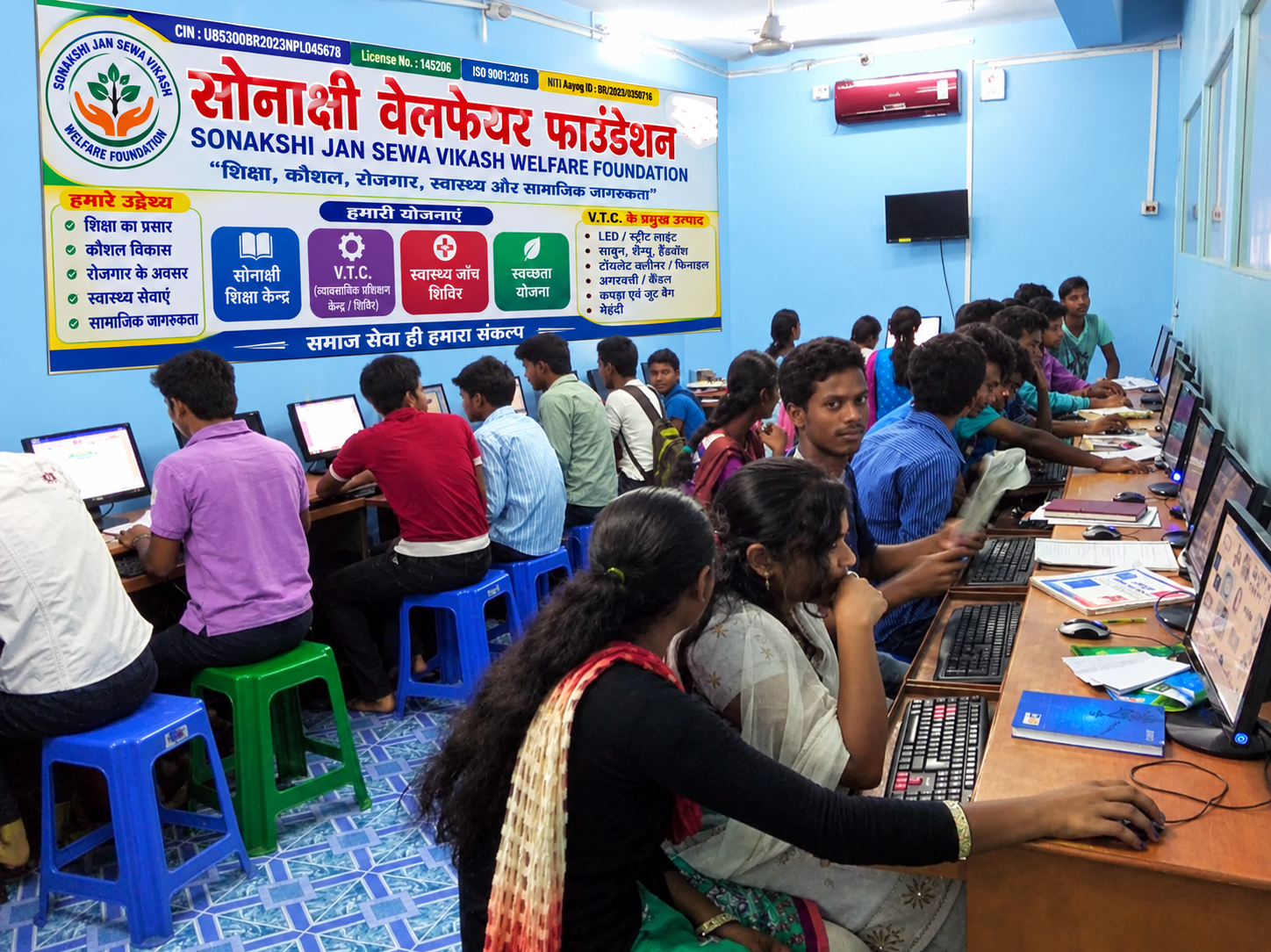 Computer Training