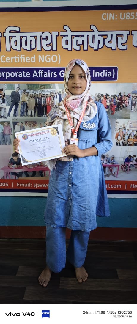 SOCICAL RELASIOINSHIP OFFICER